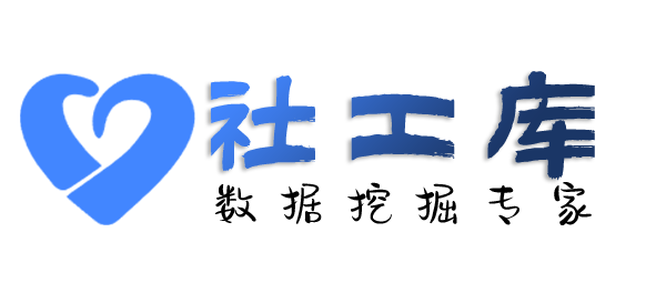 AI社工库济南汇宝大酒店开房记录